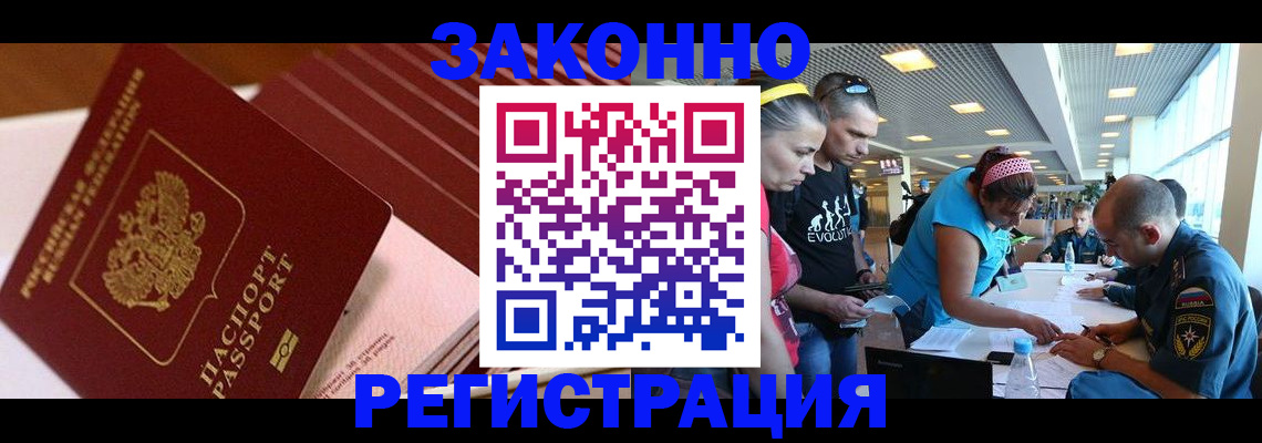 регистрация для дет. сада в Невеле